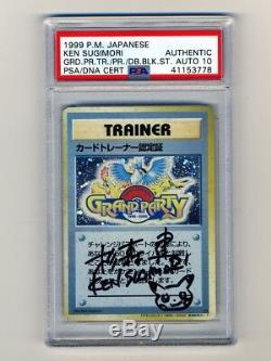 Pokemon Dna Psa 10 Gem Mint Auto Grand Party Signed By Ken Sugimori Trophy Card