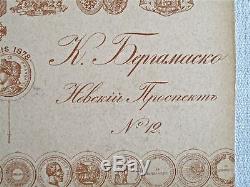 Rare Signed Grand Duchesse Maria Pavlovna/mecklenburg-schwerin Photo From 1884