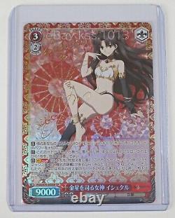 Signed Weiss Schwarz Fate/Grand Order ADFB FGO/S75-053SP FOIL Ishtar