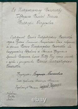 Discours de Pâques de l'Union monarchique impériale russe antique de la Grande-Duchesse Romanov