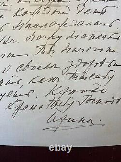 Lettre signée de la princesse Yusupov, grande-duchesse Xenia de Russie, datée de 1951
